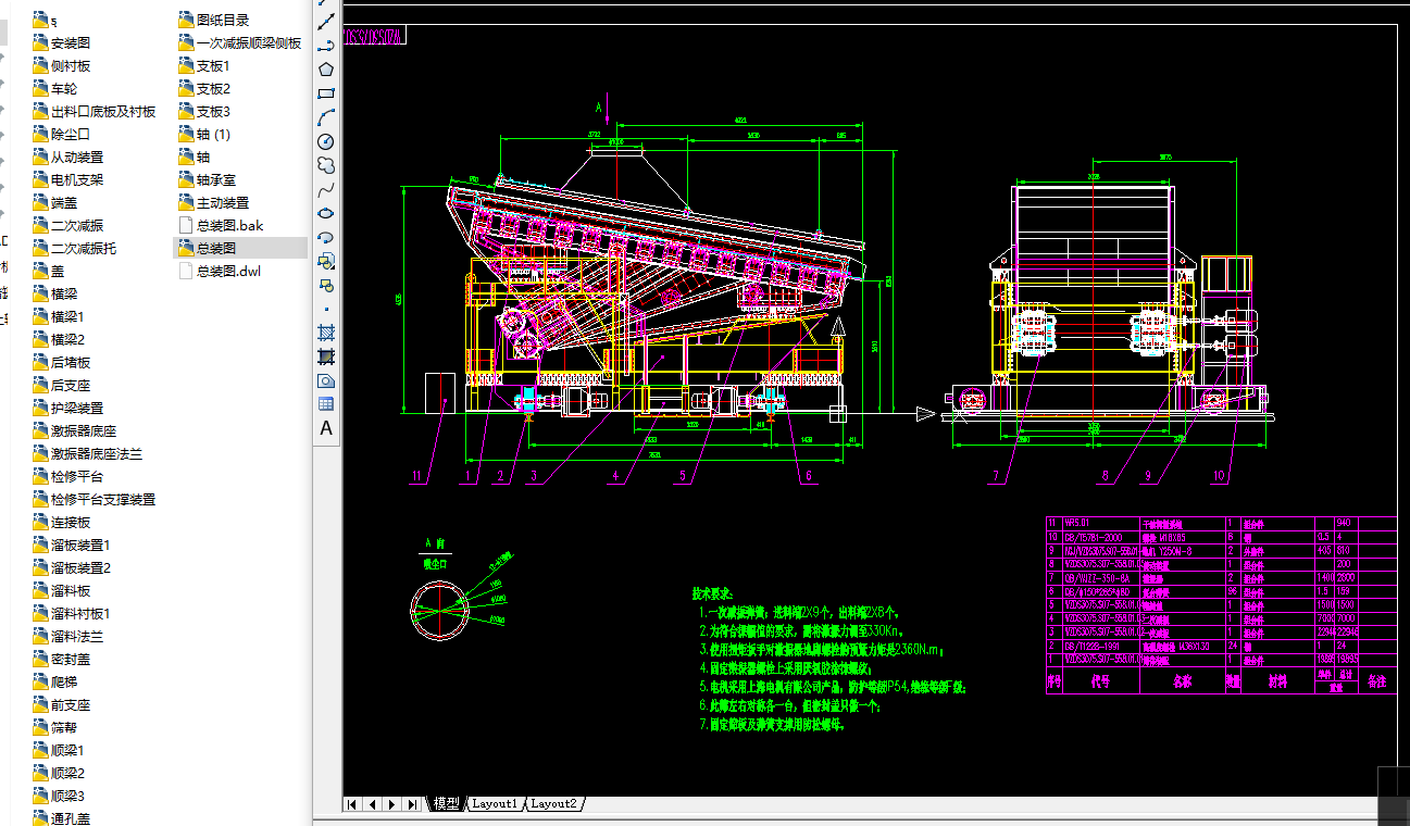 ����ʽ��V���Y(ji��)�Yȫ�׈D