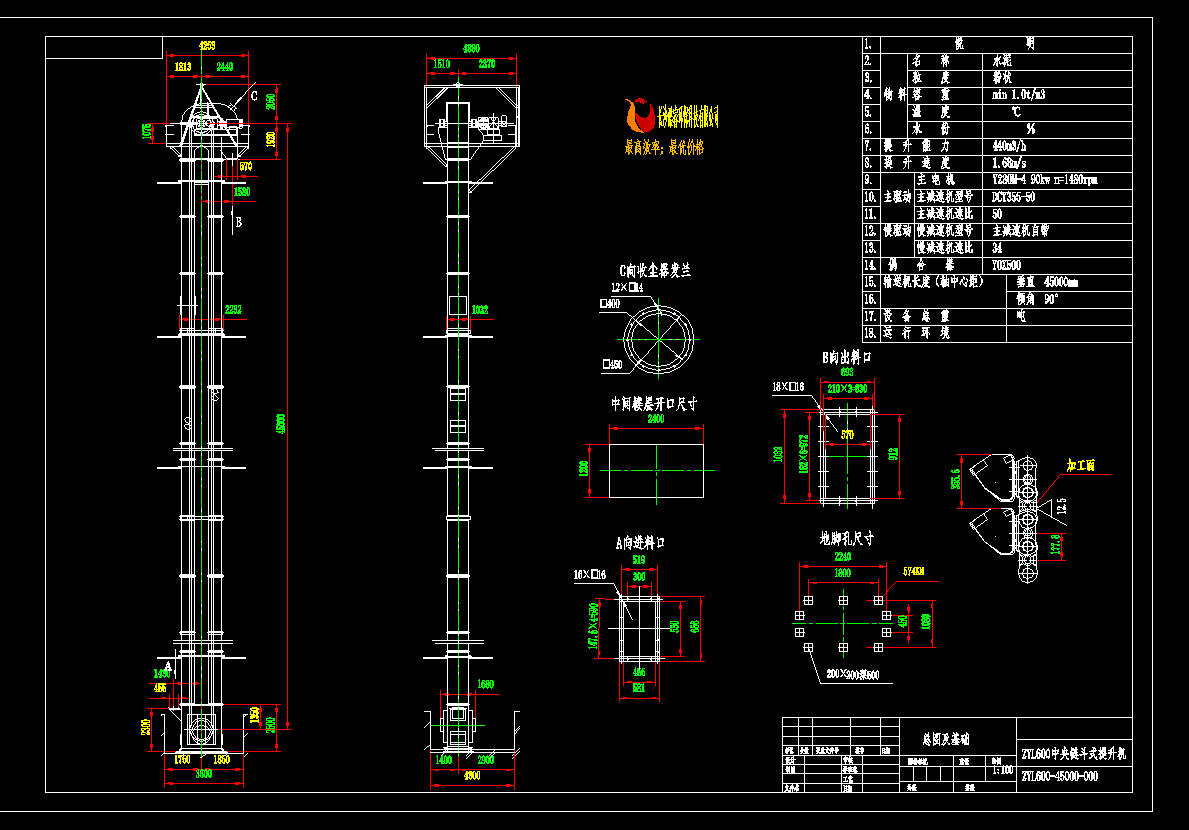 ZYL600����朶�ʽ�����CCAD�D��