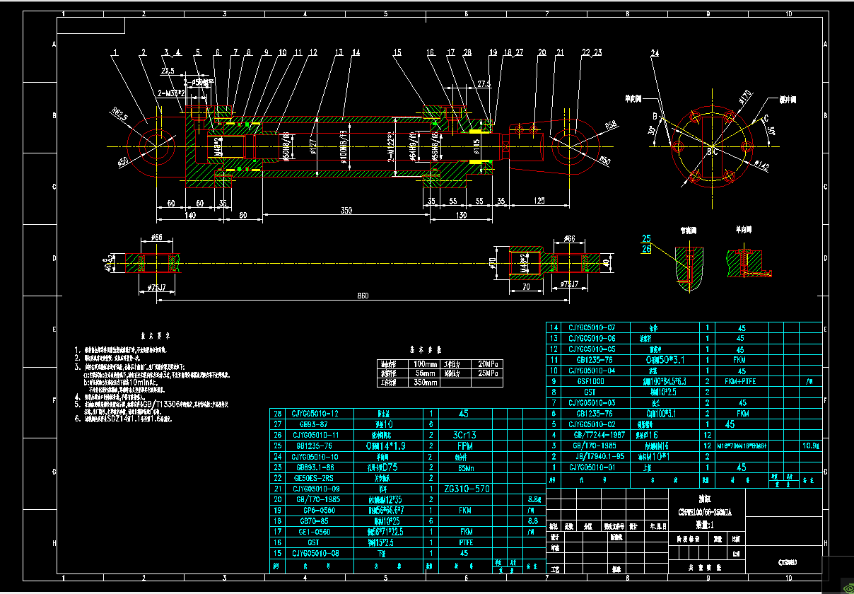 CJYG05010�͸�CAD�D