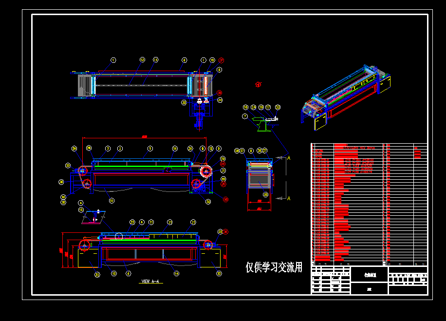 �����ռ���CAD�D