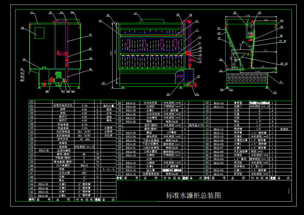 �˜�ˮ她�CAD���b�D