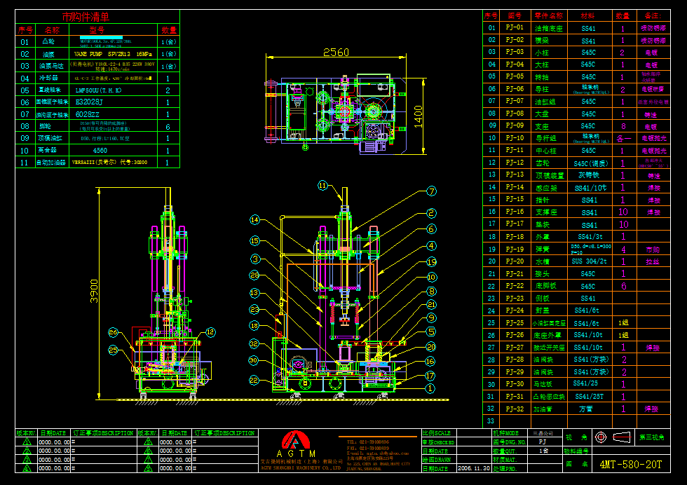 �������C4MTһ580һ20TCAD���b�D