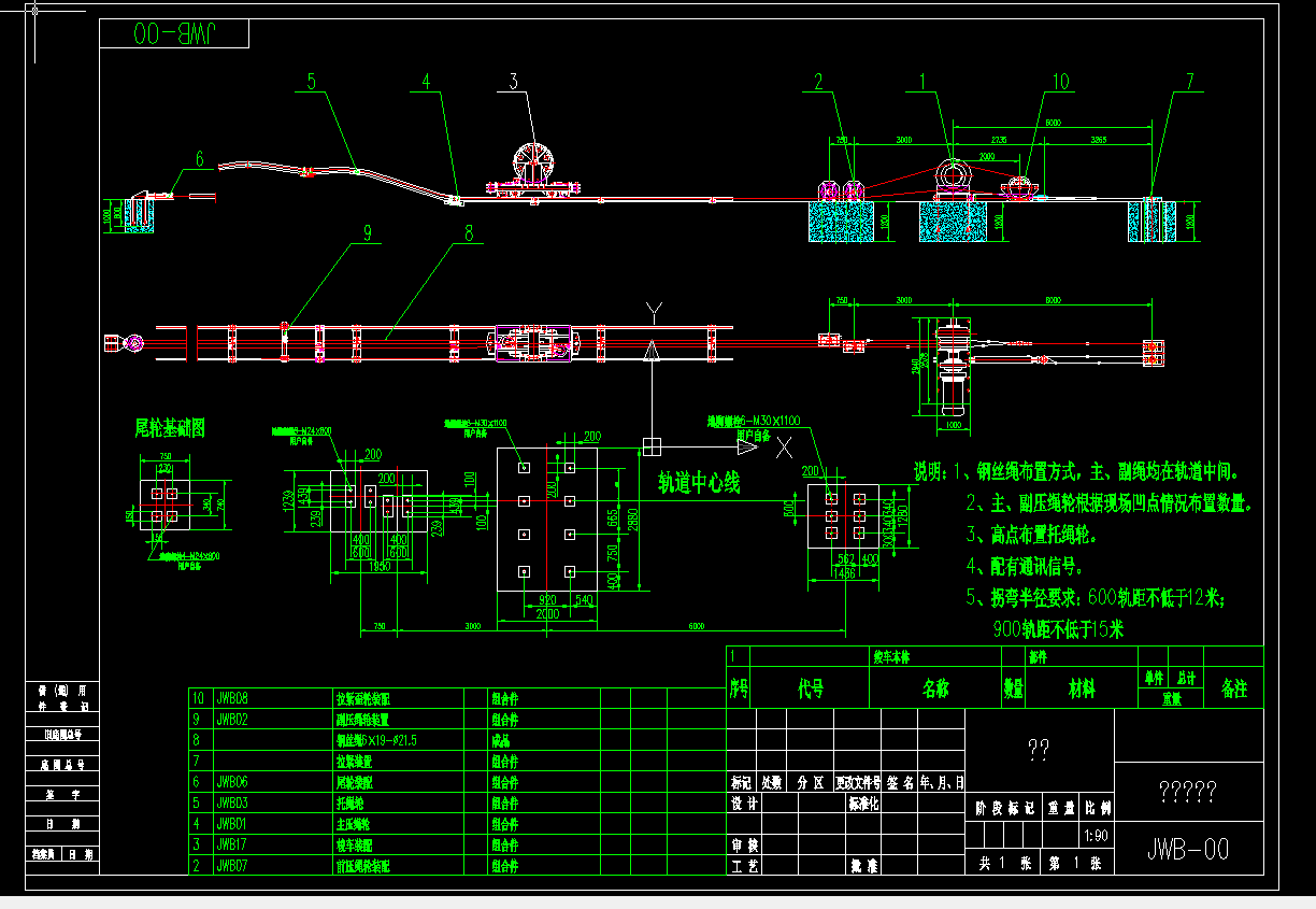 JWBһ00�g܇CADϵ�y�D