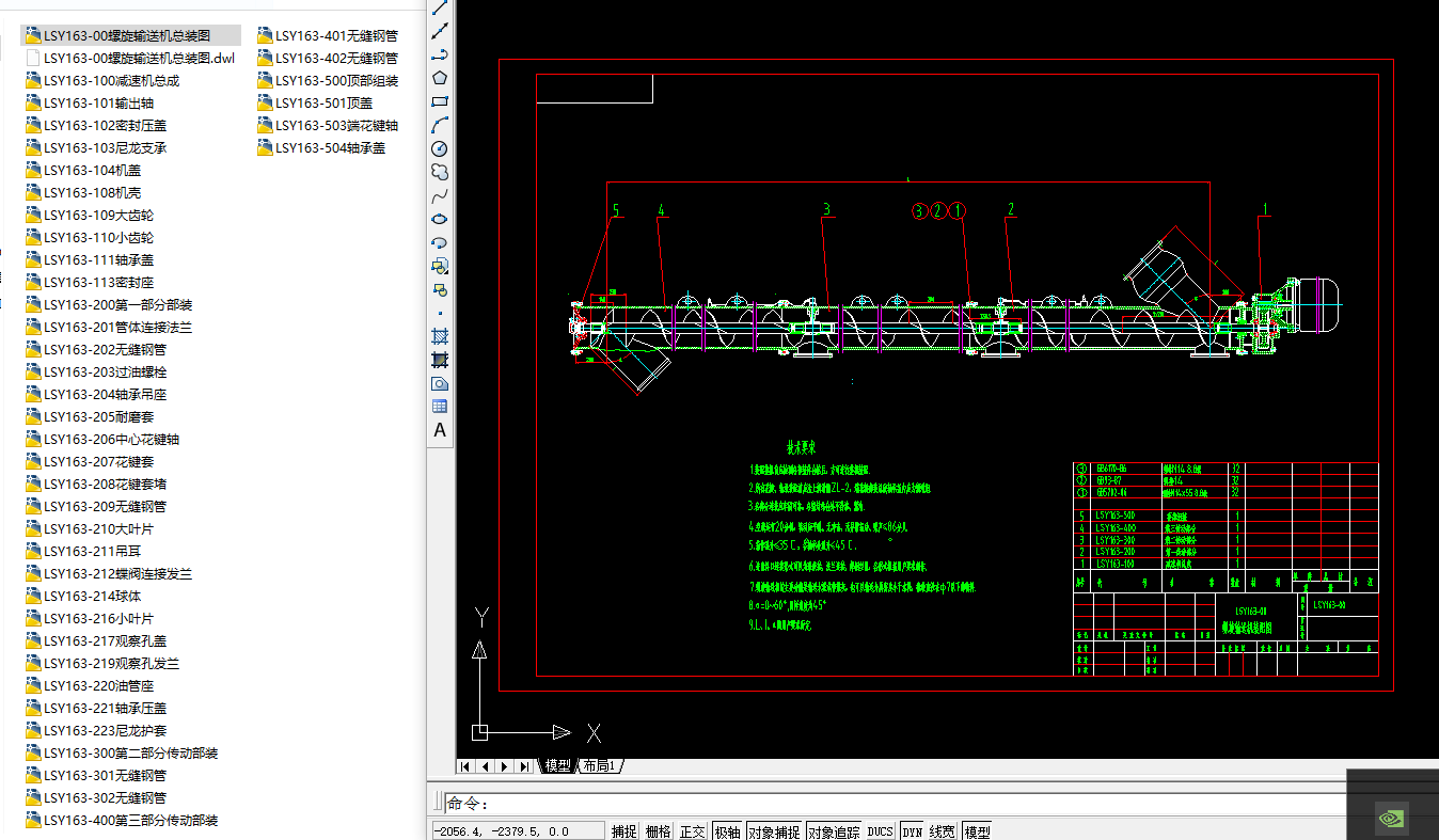 LSY163һ00����ݔ�͙Cȫ�׈D