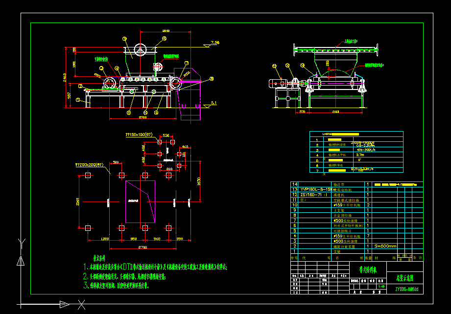 ÿС�r40��300����ʽ�o�ϙC�O(sh��)Ӌ�D