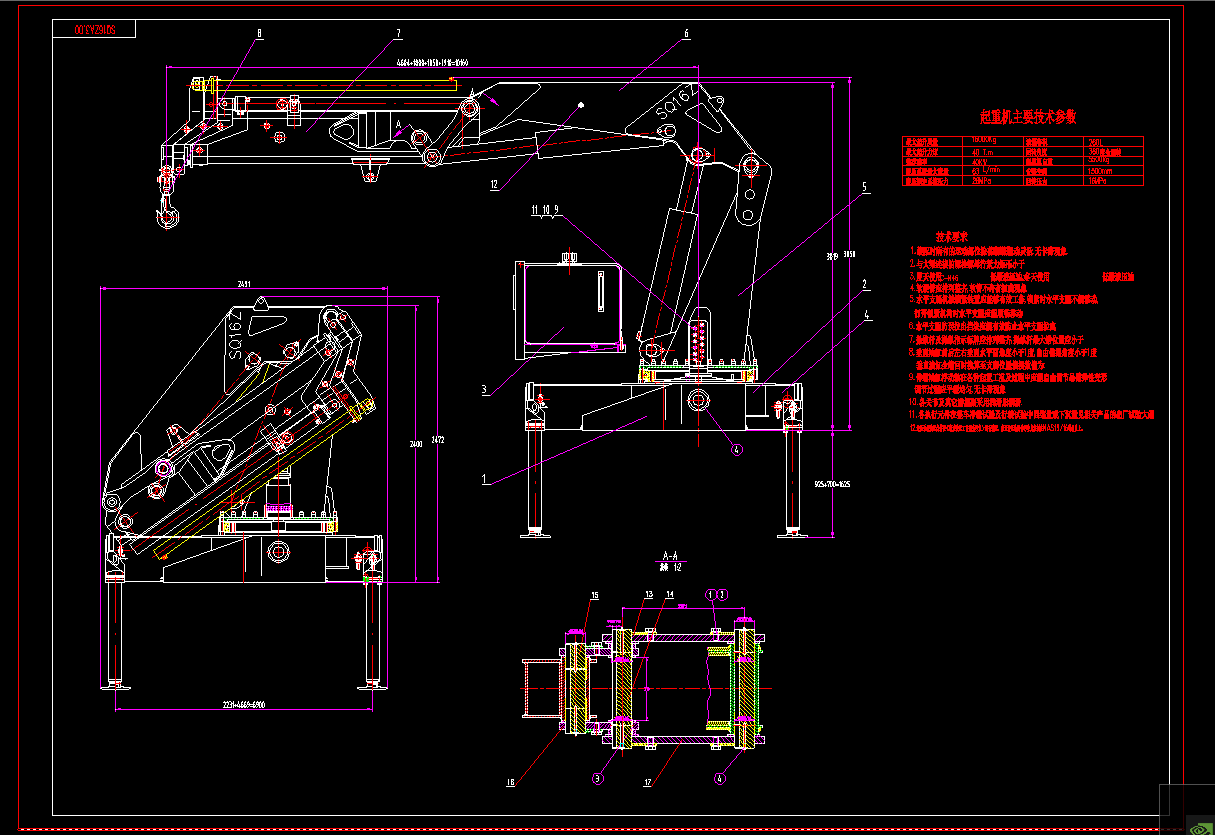 SQ16ZA3.00���ؙCCAD���b�D