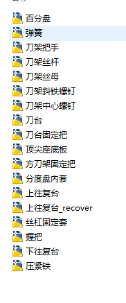 WFһ30����ͨ܇��CAD�㲿���D