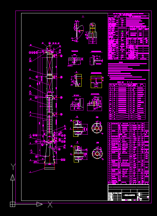 ֱ��1�׶�ЧÓˮ��CAD�b��D