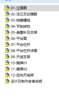 䓹�ͨ����CADȫ�׈D