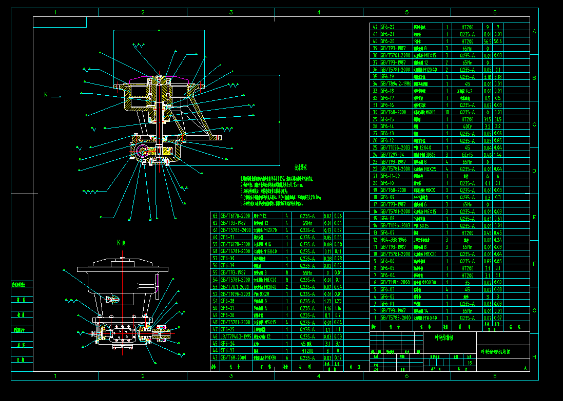 �~݆�o�ۙCCAD�D