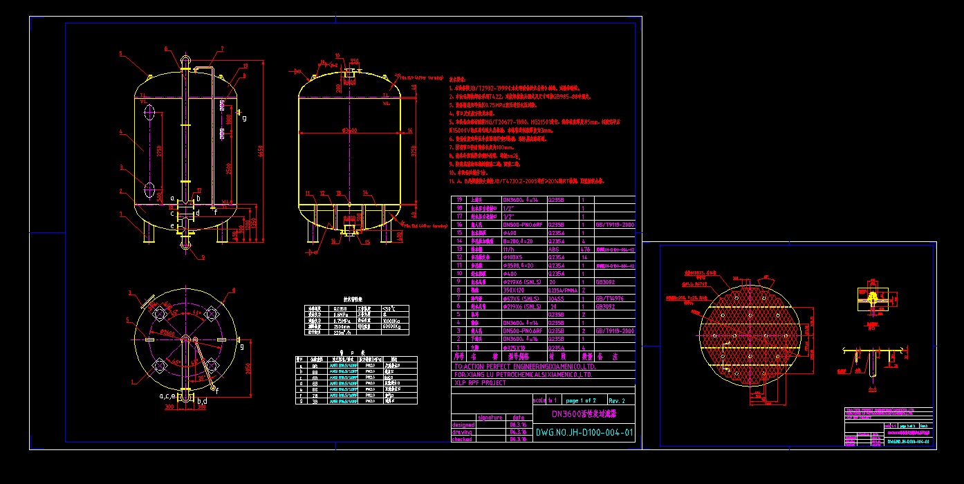 ֱ��3600mm����̿�^�V��Ԕ���D