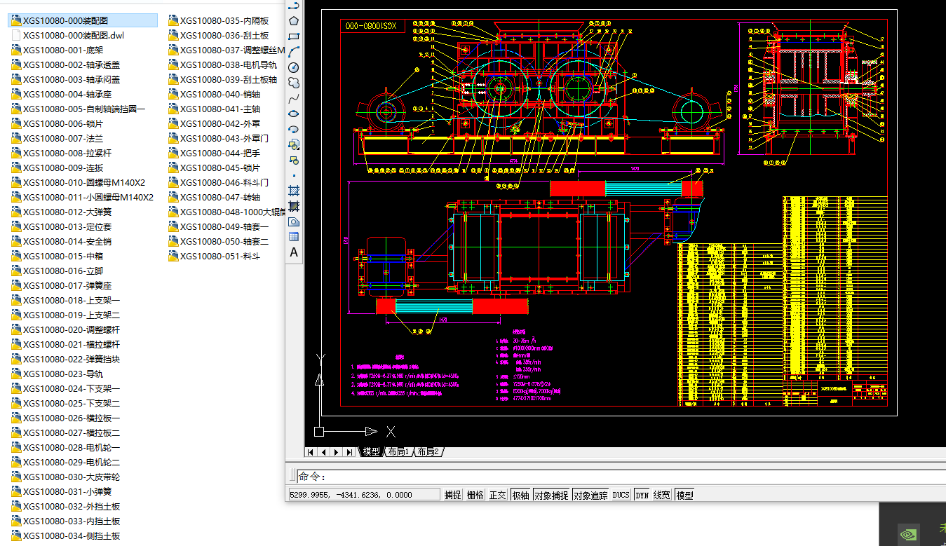 ���ټ���CCADȫ�׈D