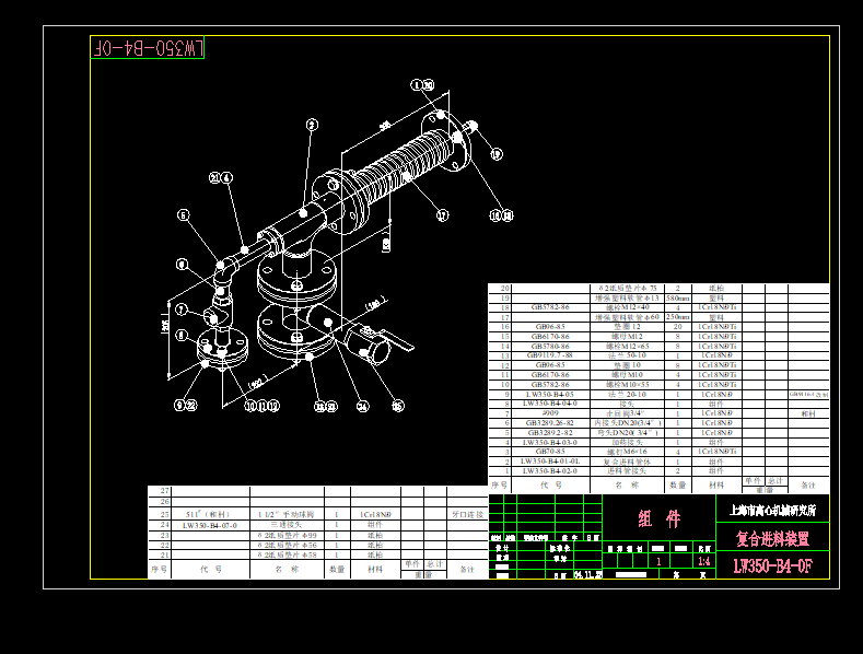 �ͺ��M���b��CAD�D
