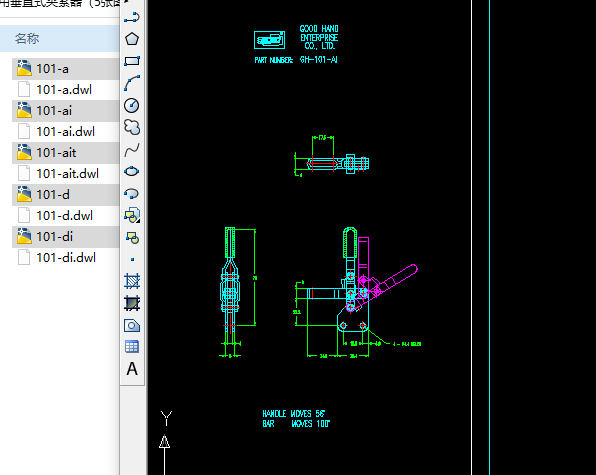 ���ô�ֱʽ�A�o��5��CAD�D