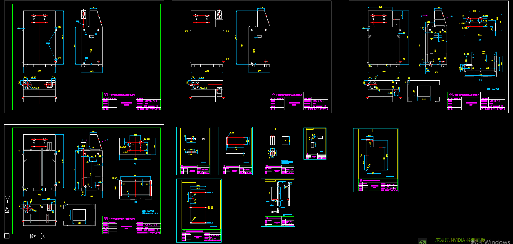 ��������Ͷ����CADȫ�׈D