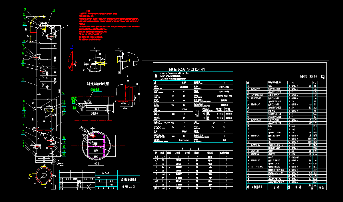 ֱ��1600nmm��һ�ȱ���ʽ���s��CADԔ�D