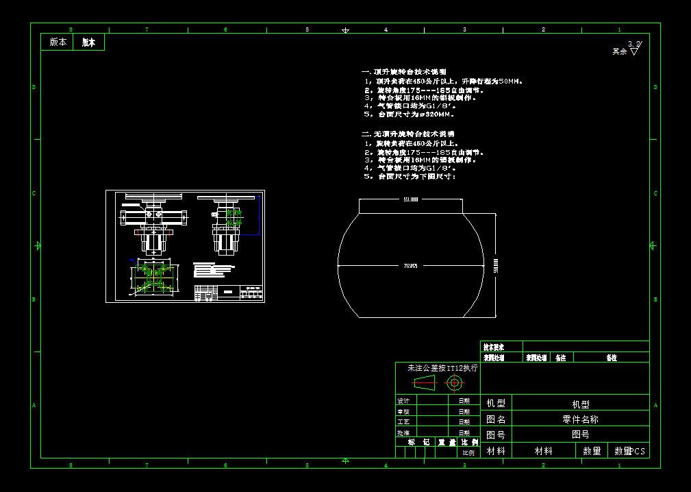 ������D(zhu��n)�_(t��i)CAD�D