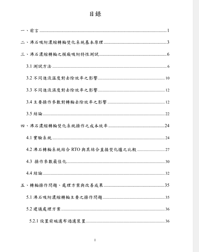 ��ʯ��s�D݆�ٻ�ϵ�y�OӋ�Y��