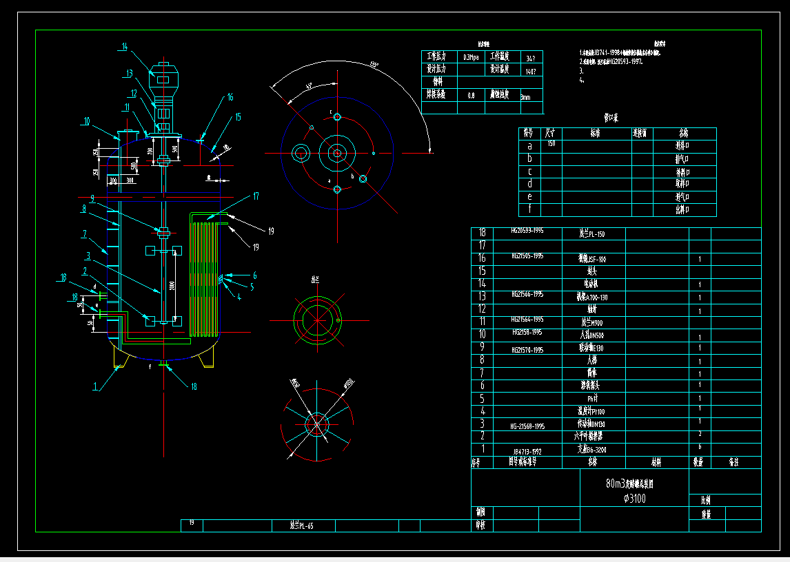 ���﹤���O��80m3ͨ�L����l�͹�CAD�D