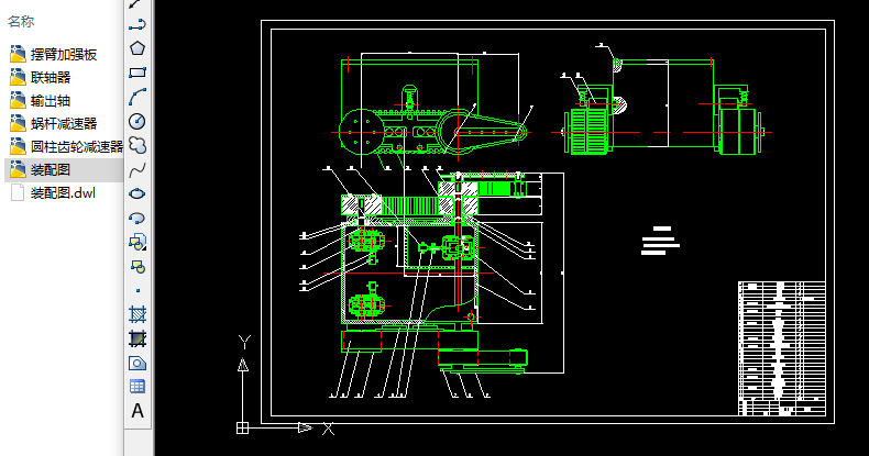 �p�[���Ď�ʽ�����C�������ߙC��CAD�׈D