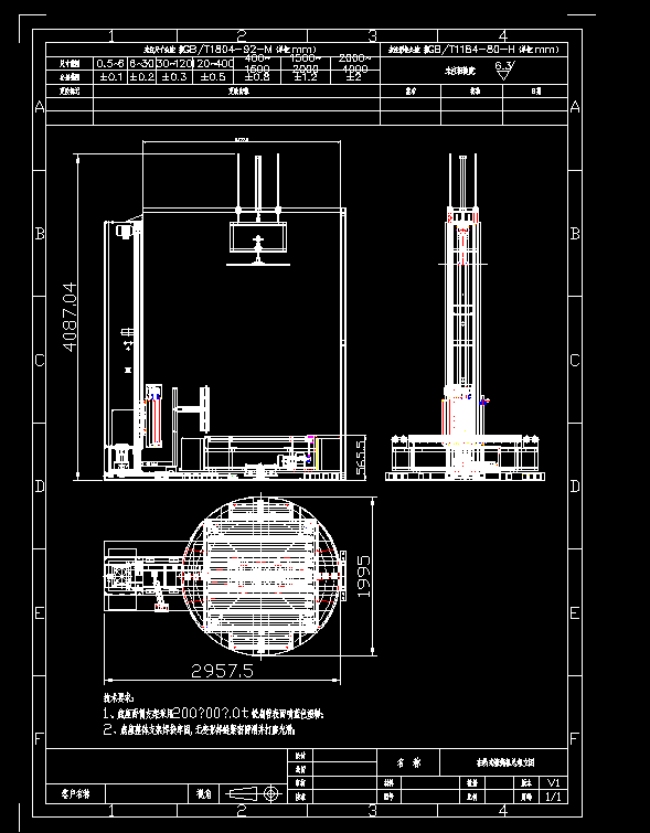 ȫ�Ԅ��ھ��Ӊ���p�@�CCAD�D