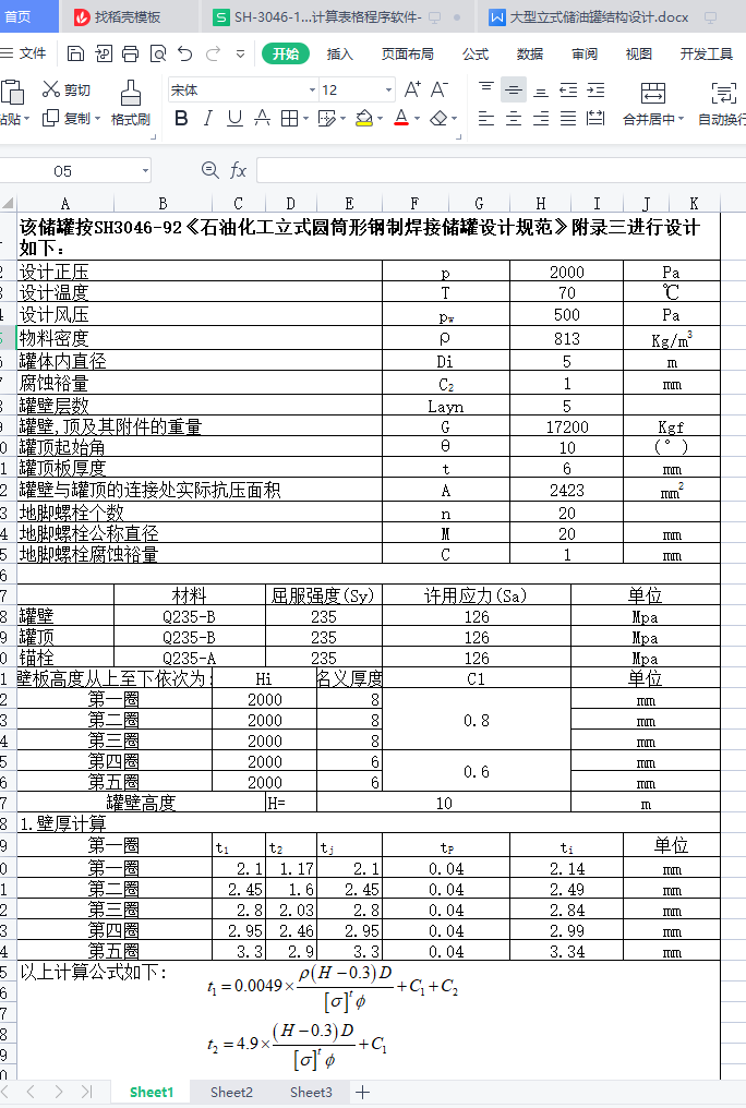 �͉������OӋӋ���