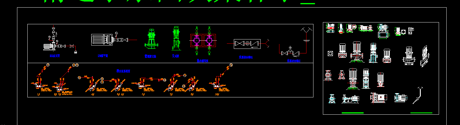 ˮ��CAD�D�K��