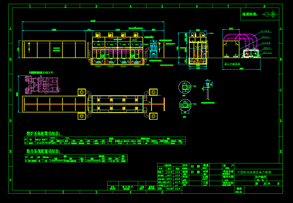 ���ͷ��w��Ϳ��CAD�����D