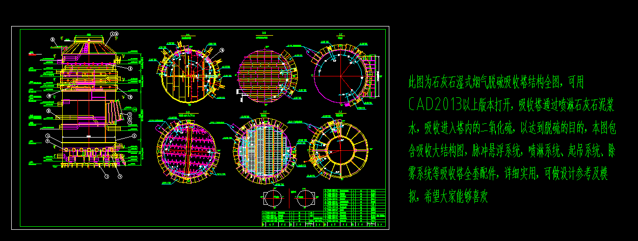 ʯ��ʯ��ʽ����Ó���������Y���Dȫ��ȫ��ʩ���D