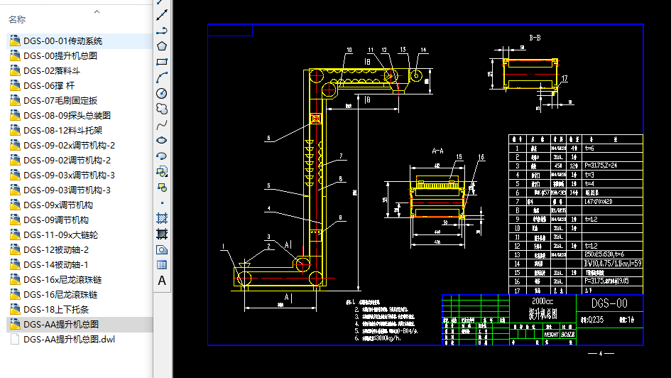 �����C(CAD�׈D)