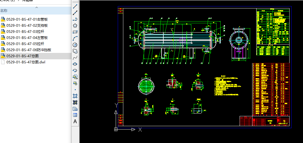 �Q����e56.67ƽ��������CAD�׈D