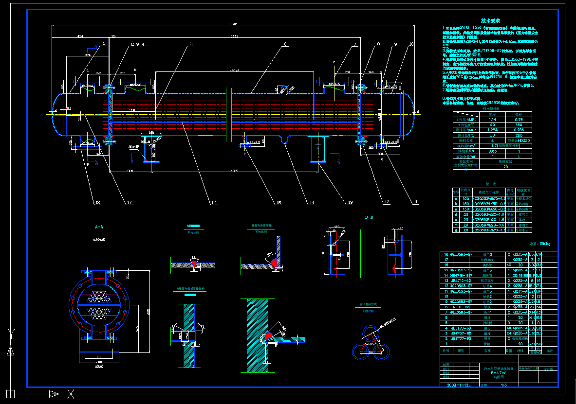�Q����e4.7ƽ����ˮ��(d��o)���͓Q����CAD���b�D