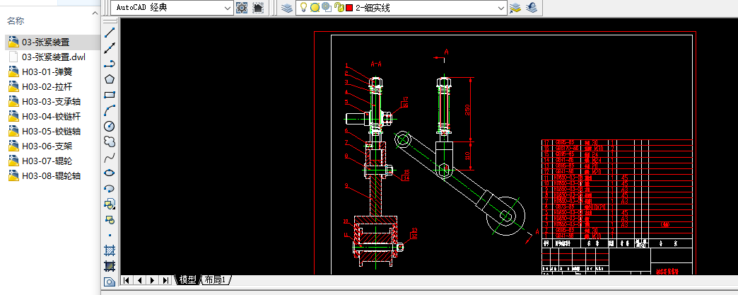 朗l���o�b��CADȫ�׈D