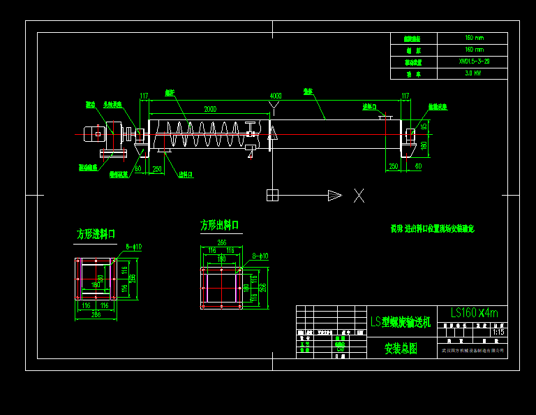 ֱ��160mm����ݔ����CAD���D