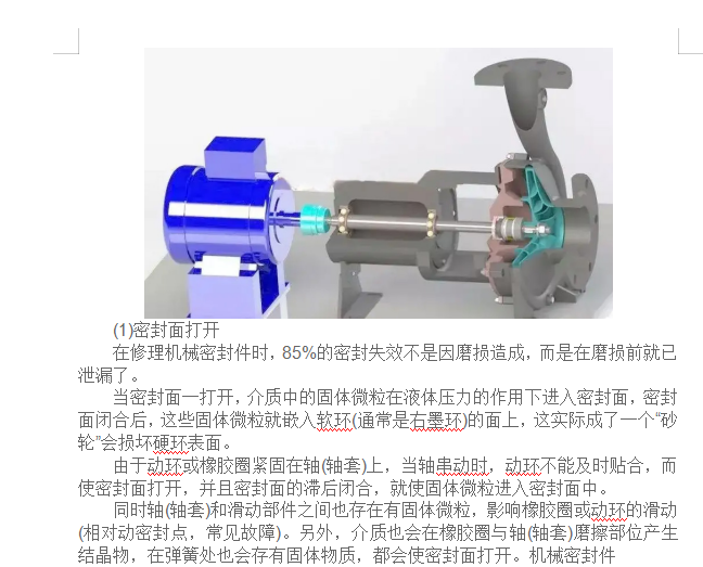 �Cе�ܷ⹦��ʧЧ���������ԭ��