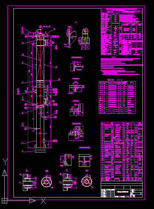 ȫ�ݷe7.3������ЧÓˮ��CAD�b��D