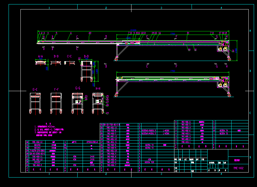 �߶�1400mm��sƤ���C���D
