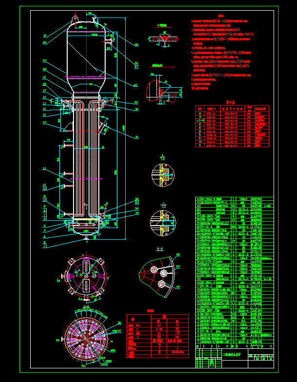 ���Ț��ϳɠtCAD�D