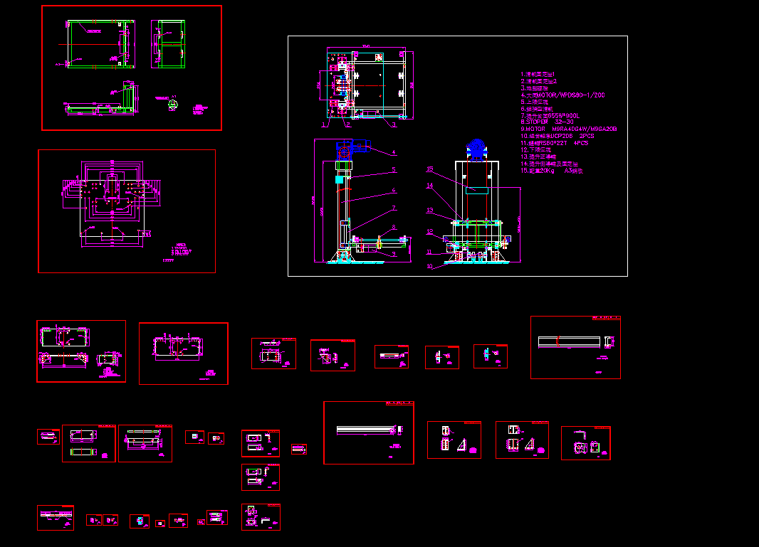 �����߶�3�������CCADȫ�׈D