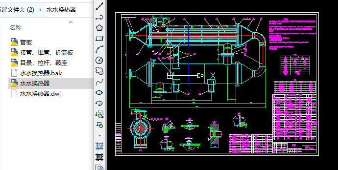 ˮˮ�Q����CADȫ�׈D