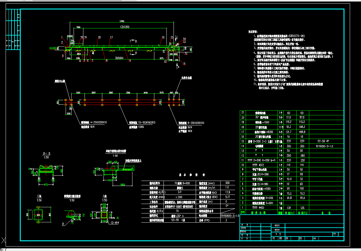 ݔ����ÿС�r(sh��)16��Ƥ���\(y��n)ݔ�C(j��)CAD�D