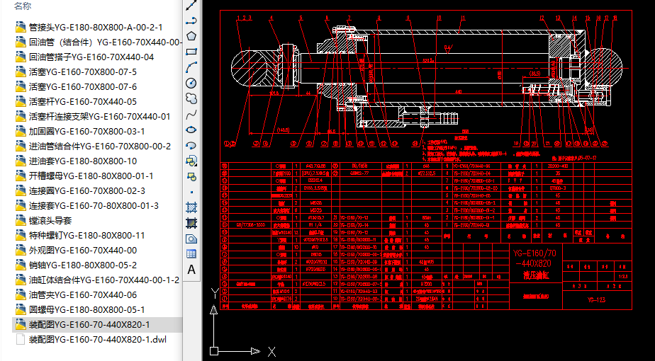 �p��Һ���͸׵�YGһE160һ70һ440X820һ1CADȫ�׈D
