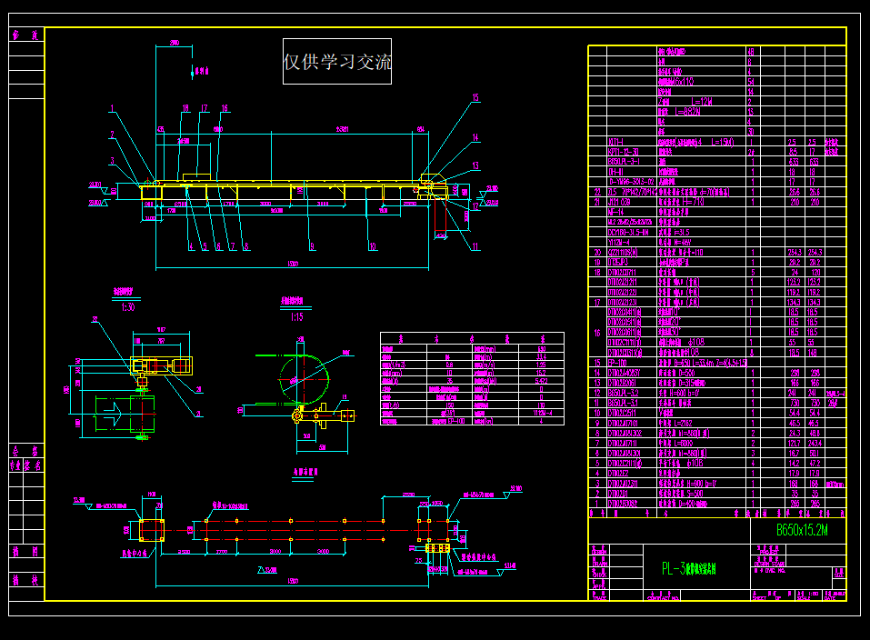ݔ����150��ÿС�rPLһ3�z���CCAD�D