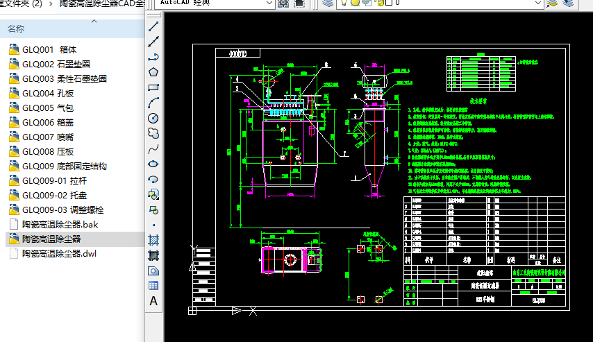 ̎���L��767����ÿС�r�մɸߜس��m��CADȫ�׈D