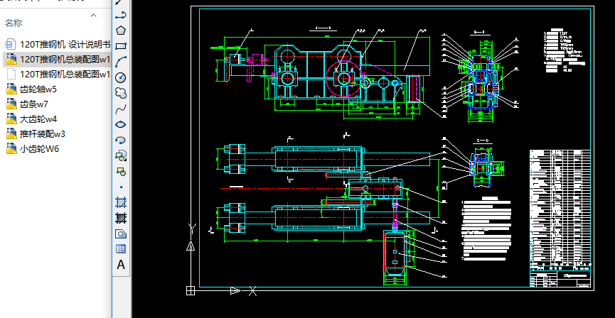 �������120����䓙CCAD�׈D