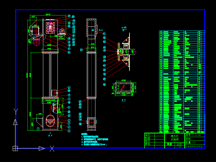 10�׸߶������C(j��)CAD���b�D