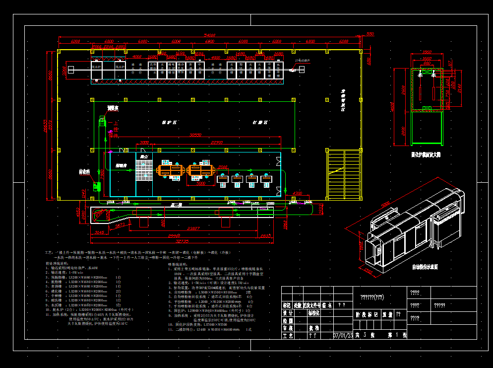 �B�mǰ̎���ԄӇ��۾��O�乤ˇ�O�䲼�ÈD
