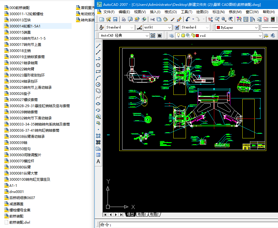 ��܇�b��Ҽ�ݔ���b��CADȫ�׈D
