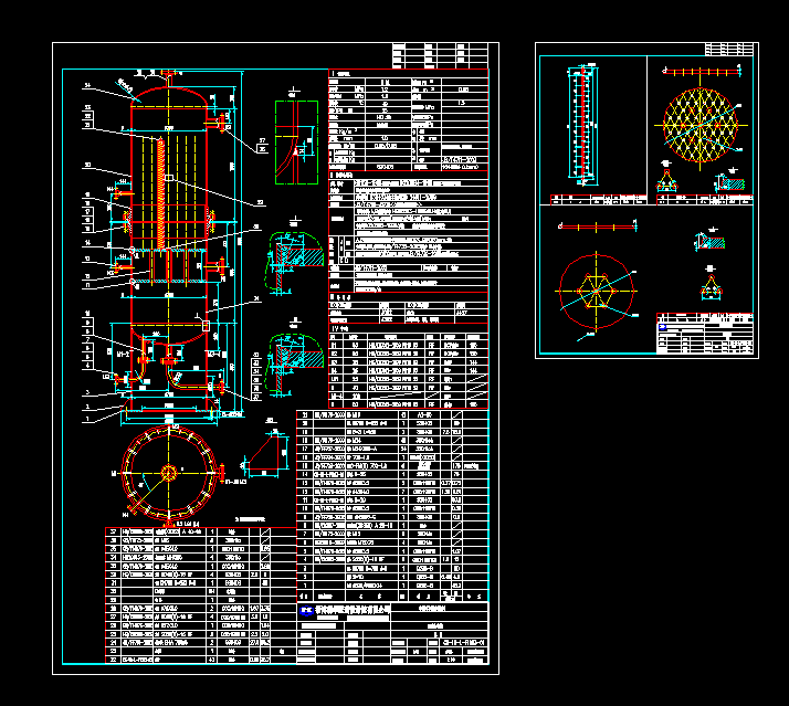 �ݷe0.88�������s�C���^�V��CAD�D