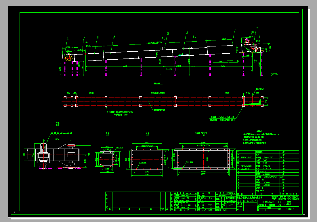 03411һM(X601)��ΰ�ݔ�͙C